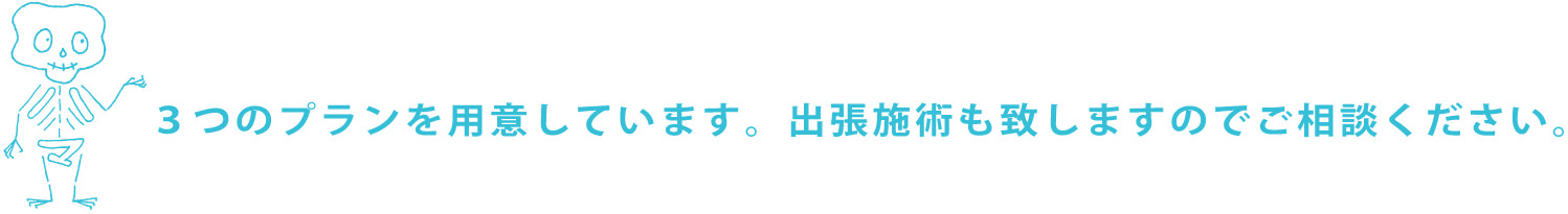 p4_title